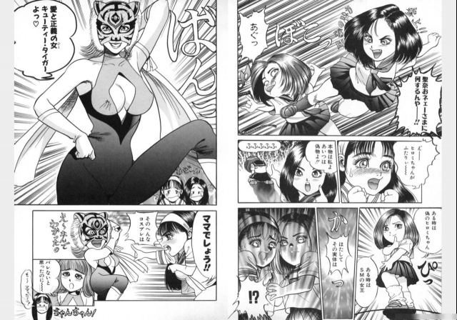 Change Volume 1-4_105