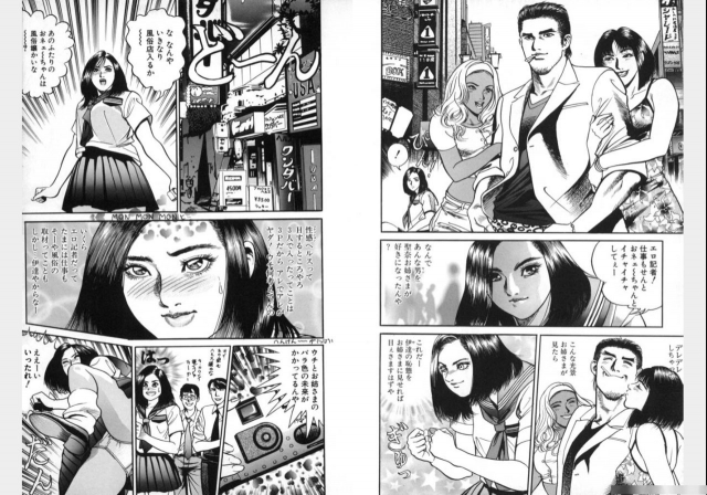 Change Volume 1-4_111