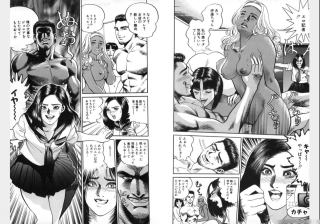 Change Volume 1-4_112