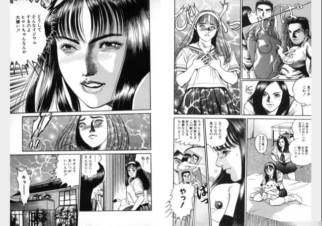 Change Volume 1-4_114