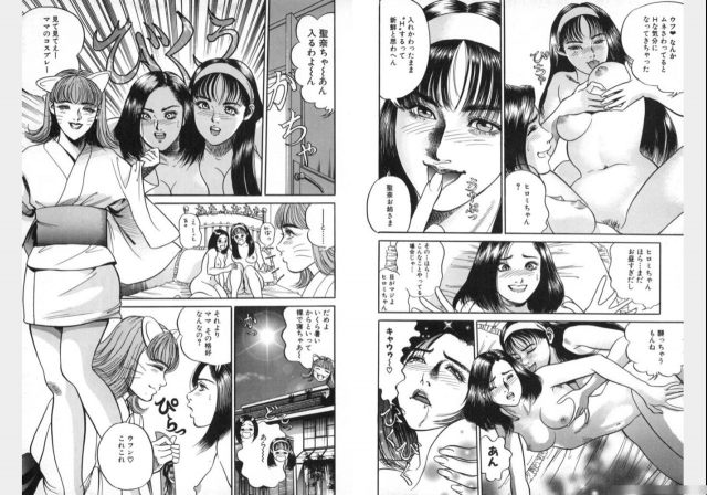 Change Volume 1-4_122