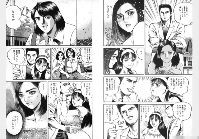 Change Volume 1-4_124