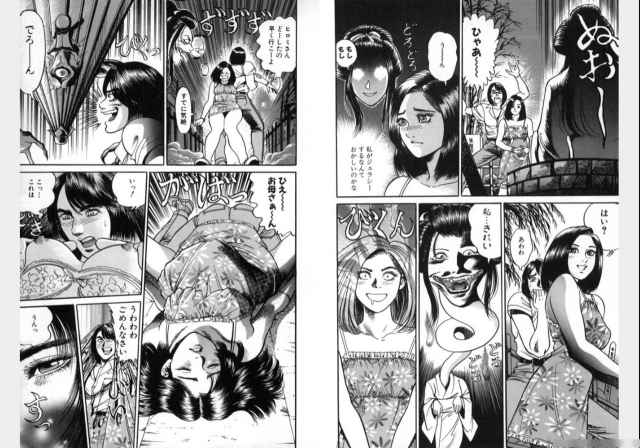 Change Volume 1-4_126