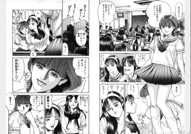 Change Volume 1-4_132