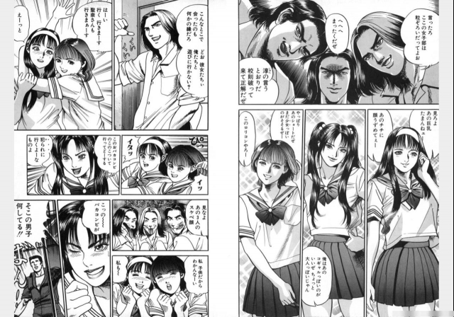 Change Volume 1-4_134