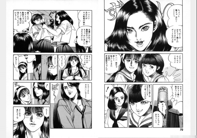 Change Volume 1-4_143