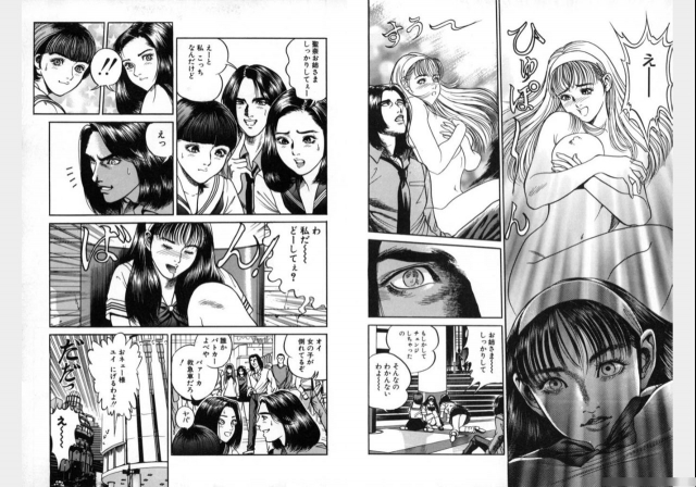 Change Volume 1-4_145