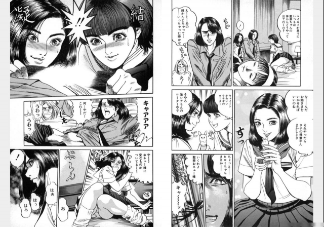 Change Volume 1-4_147