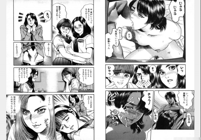 Change Volume 1-4_148