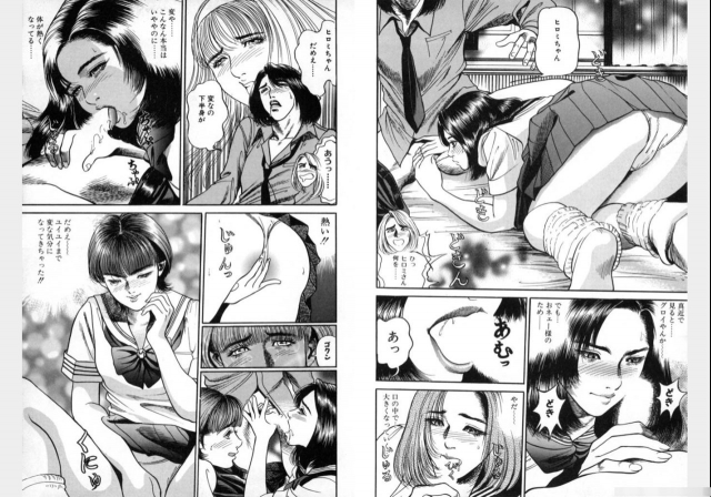 Change Volume 1-4_149