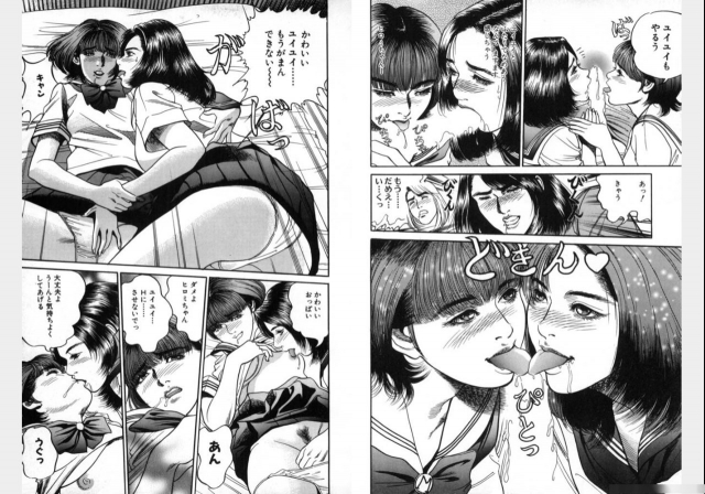 Change Volume 1-4_150