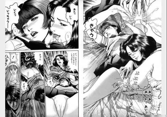 Change Volume 1-4_151