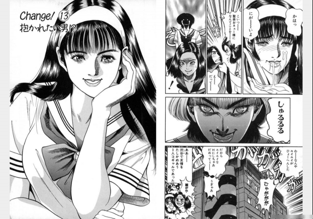 Change Volume 1-4_153