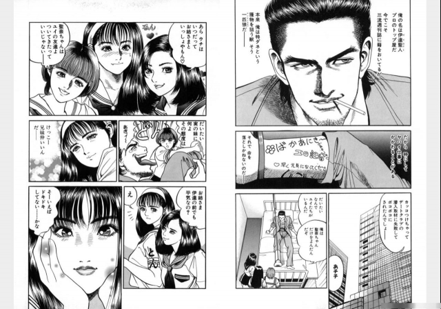 Change Volume 1-4_154