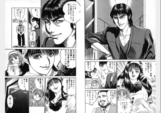 Change Volume 1-4_157