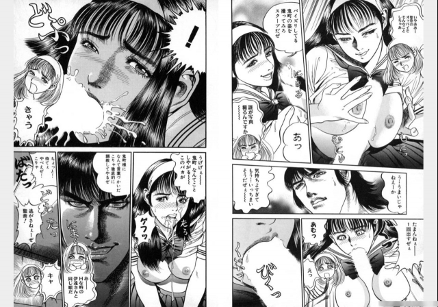 Change Volume 1-4_159