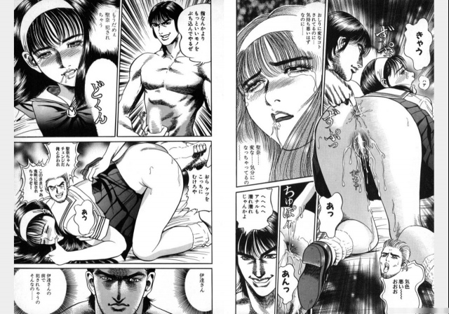 Change Volume 1-4_162