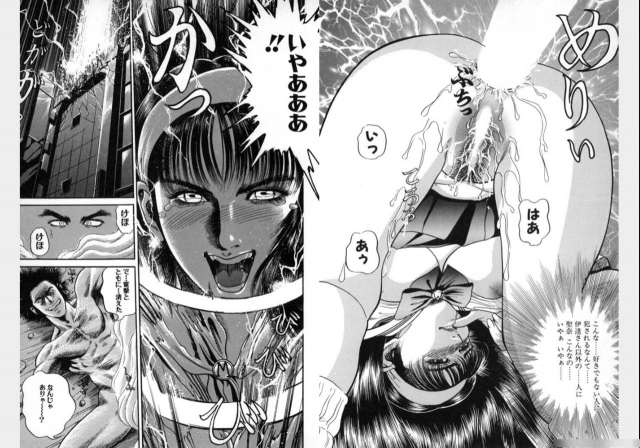 Change Volume 1-4_163