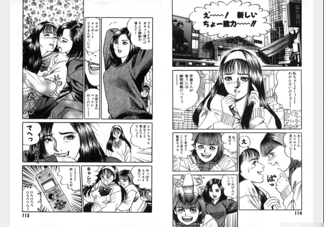 Change Volume 1-4_165