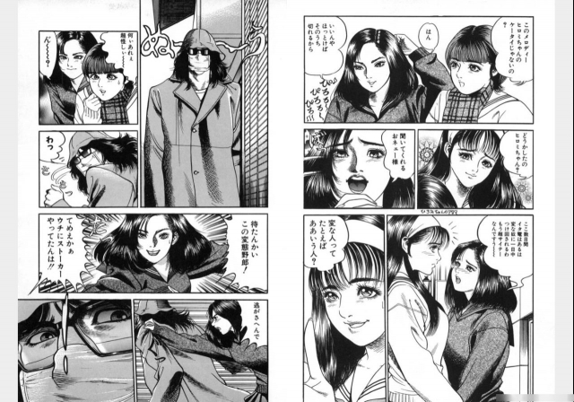 Change Volume 1-4_166