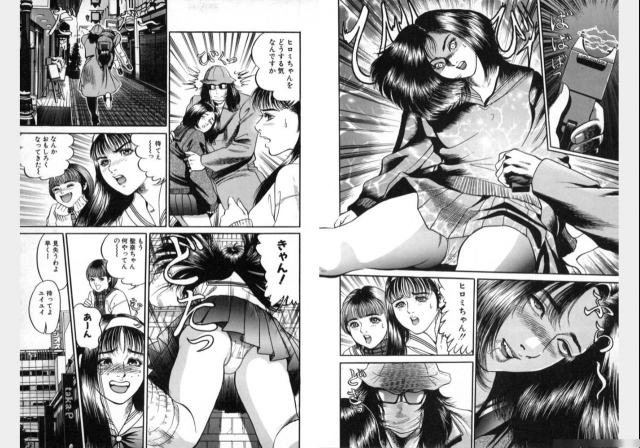 Change Volume 1-4_167