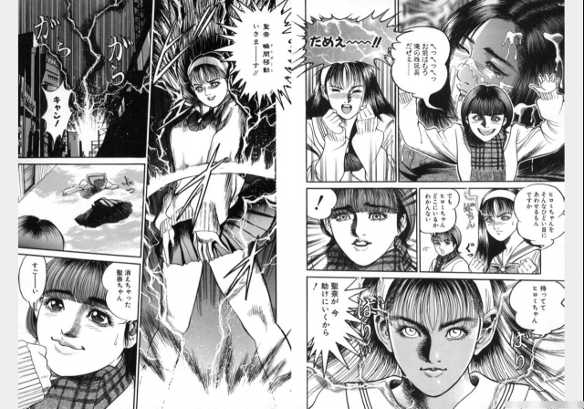 Change Volume 1-4_170