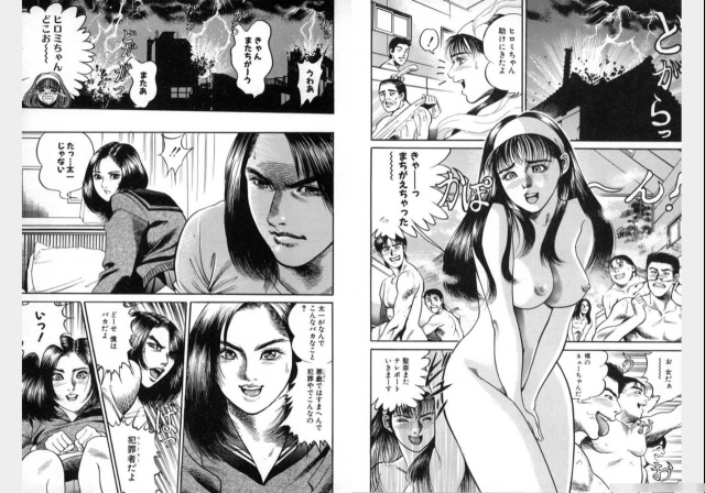 Change Volume 1-4_171