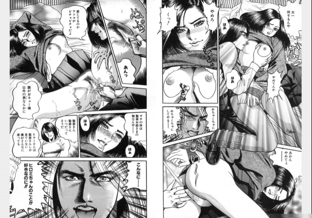 Change Volume 1-4_172