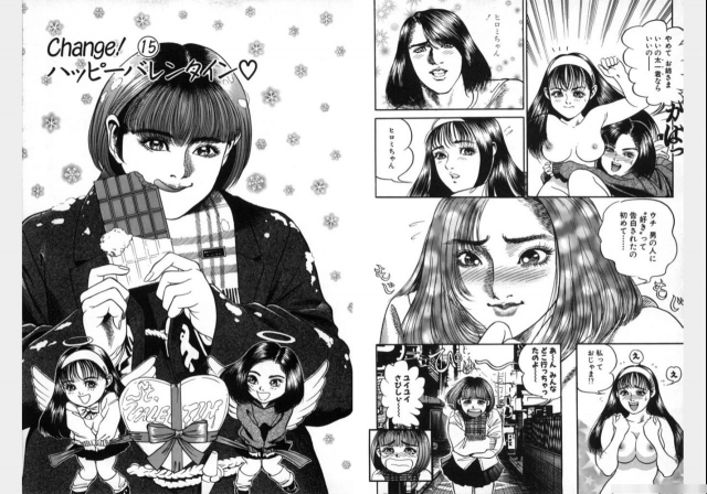 Change Volume 1-4_175