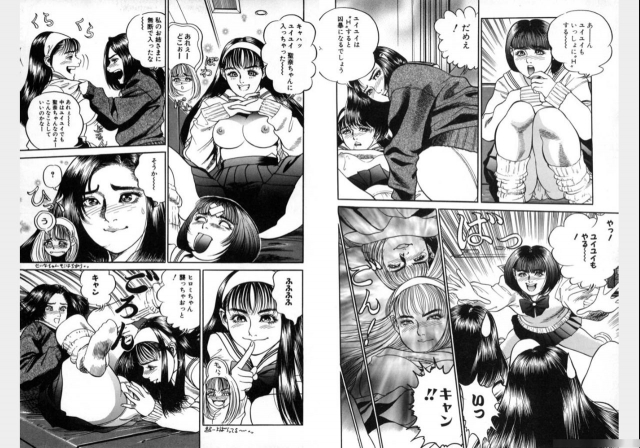 Change Volume 1-4_181