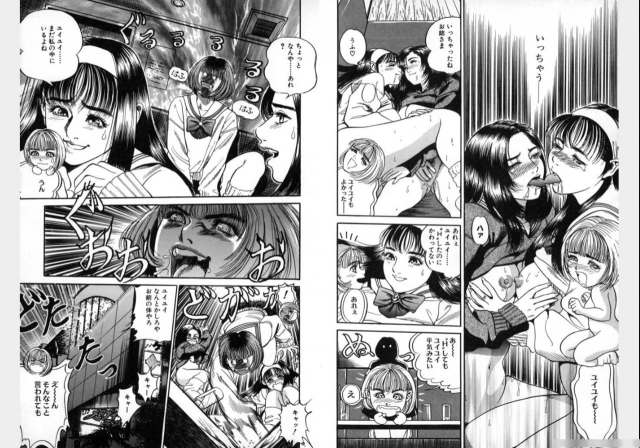 Change Volume 1-4_185