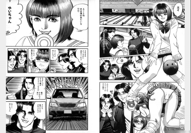 Change Volume 1-4_190