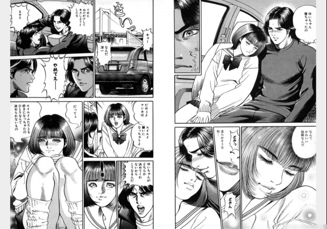 Change Volume 1-4_191