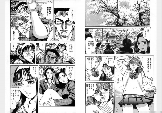 Change Volume 1-4_198