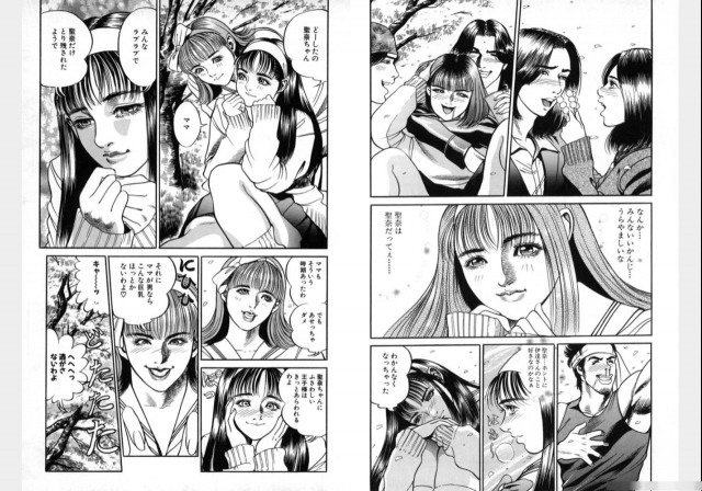 Change Volume 1-4_199