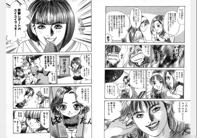 Change Volume 1-4_210