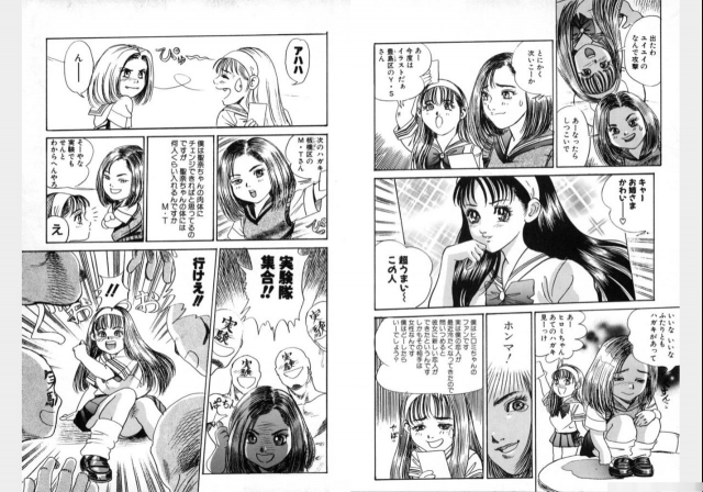 Change Volume 1-4_211