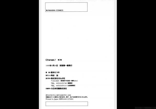 Change Volume 1-4_213