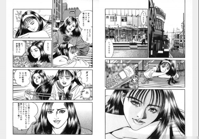 Change Volume 1-4_214