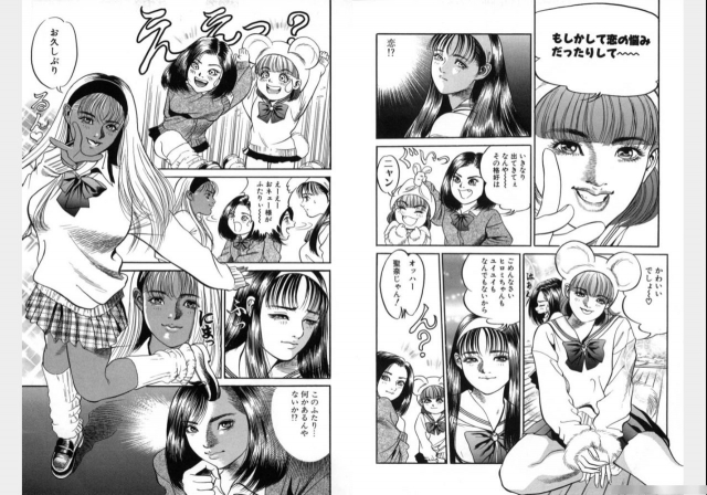 Change Volume 1-4_215