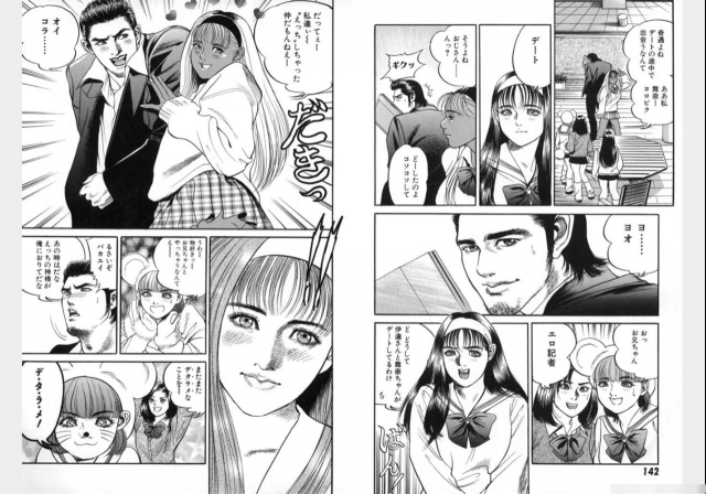 Change Volume 1-4_216