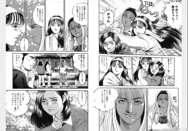 Change Volume 1-4_219