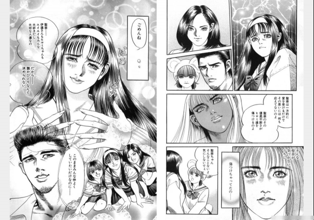 Change Volume 1-4_220