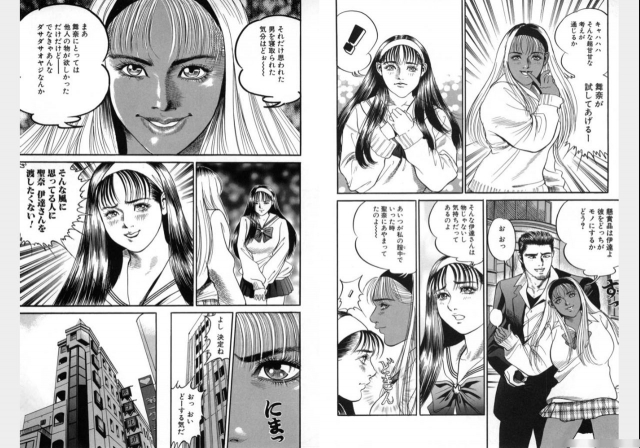 Change Volume 1-4_221