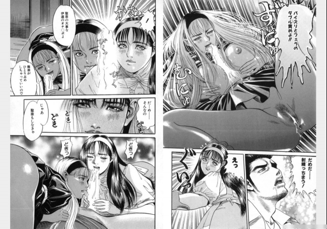 Change Volume 1-4_224