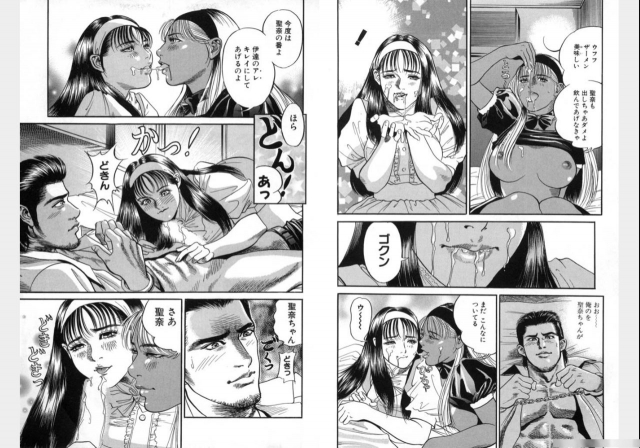 Change Volume 1-4_227