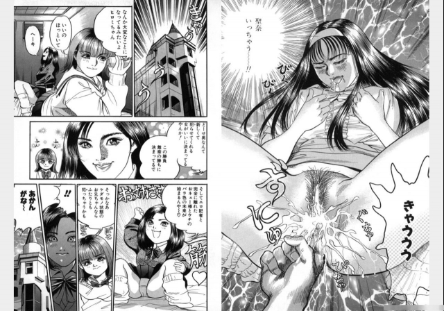 Change Volume 1-4_231