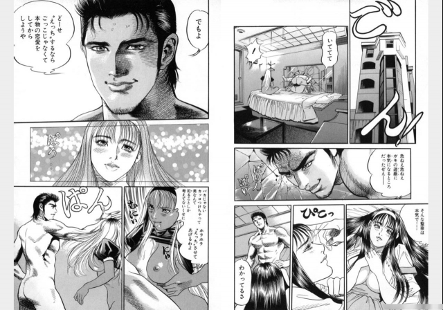 Change Volume 1-4_234