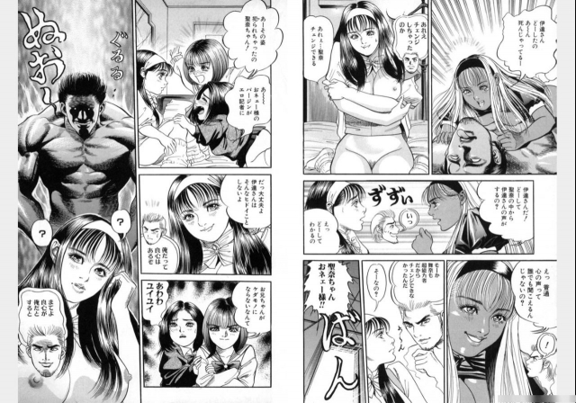 Change Volume 1-4_235