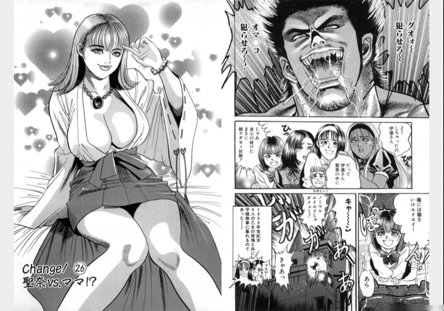 Change Volume 1-4_237